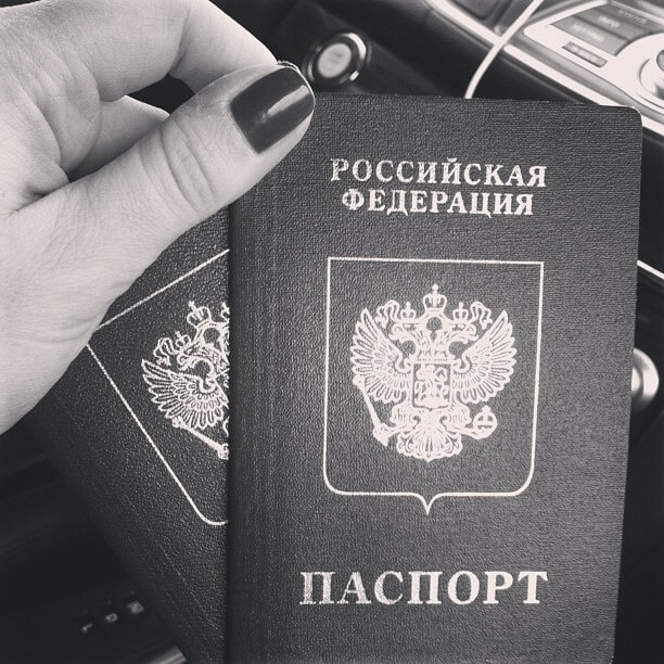 Ruské vízové centrum - ako vybaviť víza